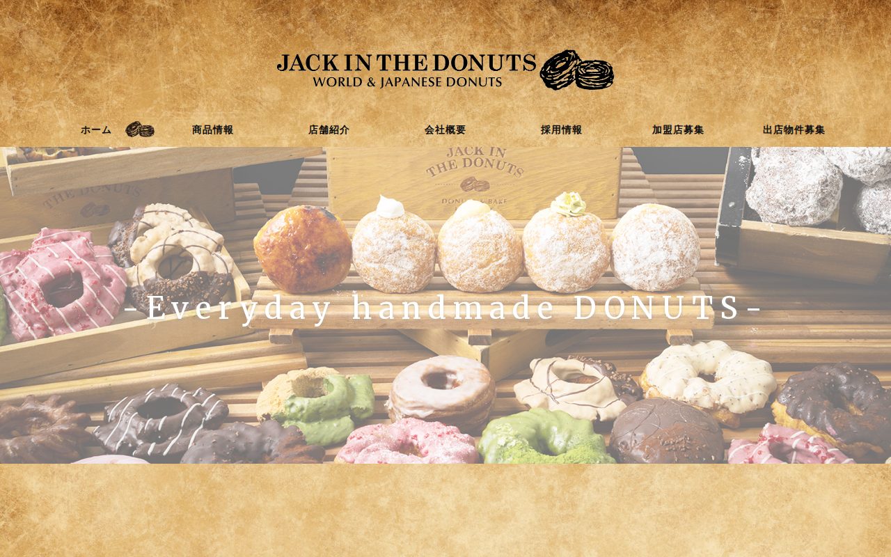 ドーナツ専門店ジャック イン ザ ドーナツ公式サイト